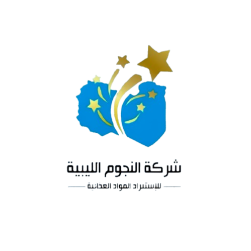 النجوم الليبية